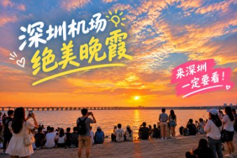 深圳机场旁这家酒店，把"用得上"的小玩意儿都备在了楼层里